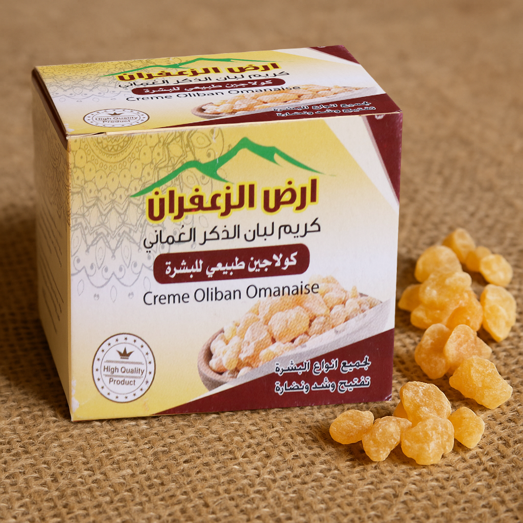كريم لبان الذكر العماني